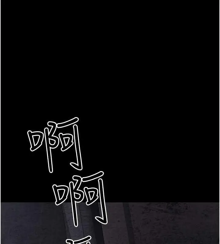 漫画《夜间诊疗室》第64话第28张图