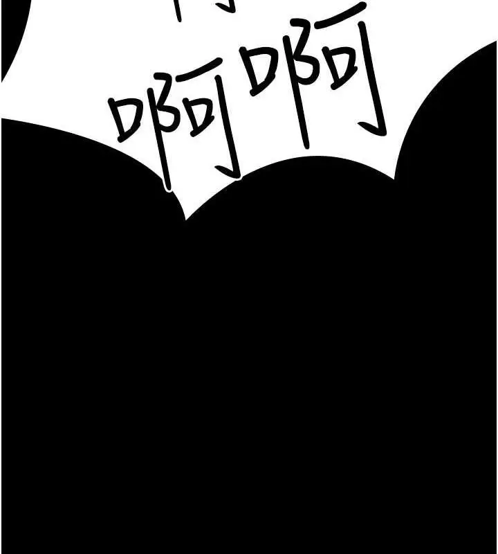 漫画《夜间诊疗室》第64话第3张图