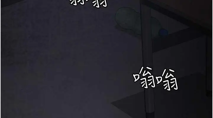 漫画《夜间诊疗室》第64话第38张图
