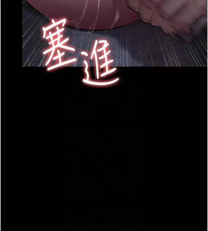 漫画《夜间诊疗室》第64话第49张图
