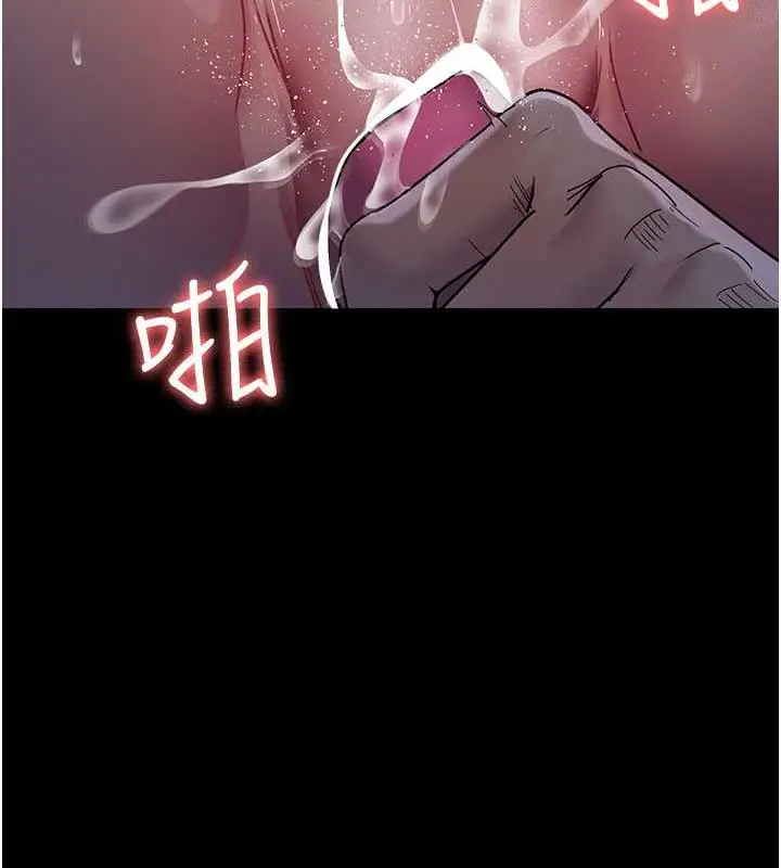 漫画《夜间诊疗室》第64话第52张图