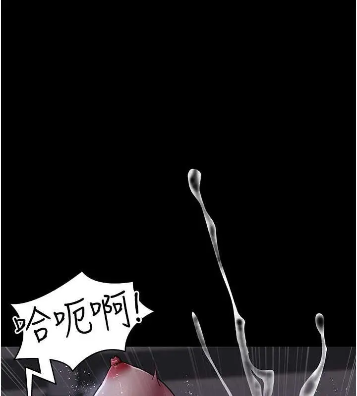 漫画《夜间诊疗室》第64话第53张图