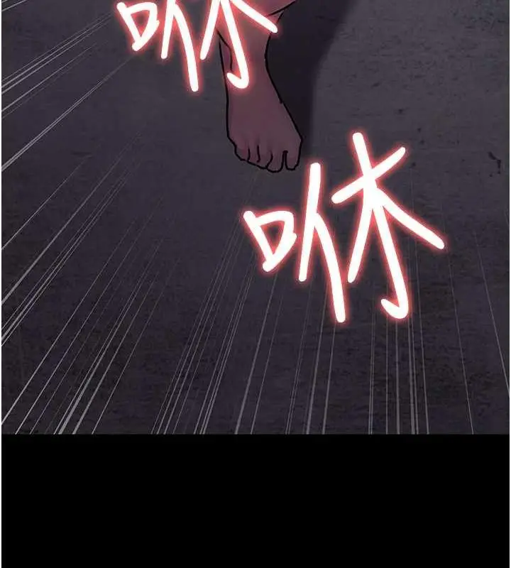 漫画《夜间诊疗室》第64话第55张图