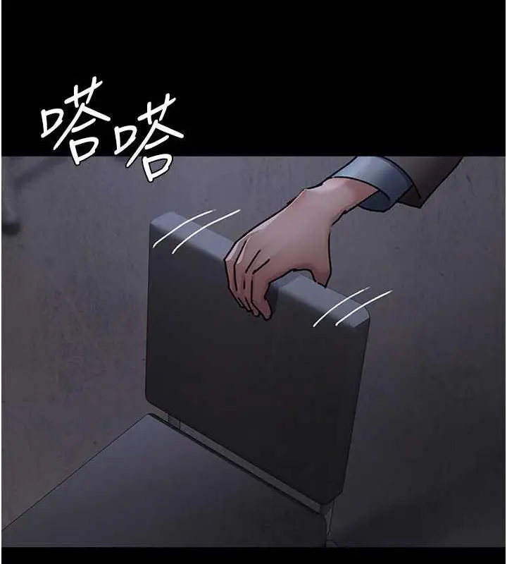漫画《夜间诊疗室》第64话第57张图