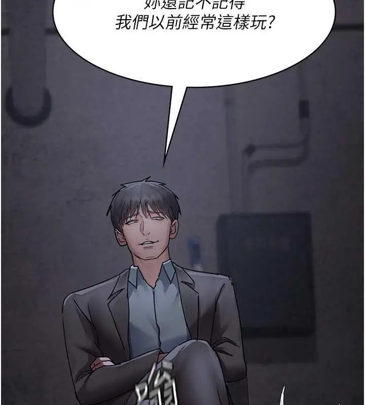 漫画《夜间诊疗室》第64话第59张图