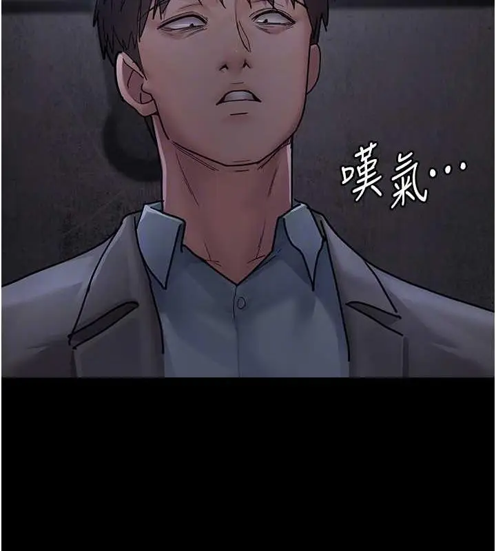 漫画《夜间诊疗室》第64话第64张图