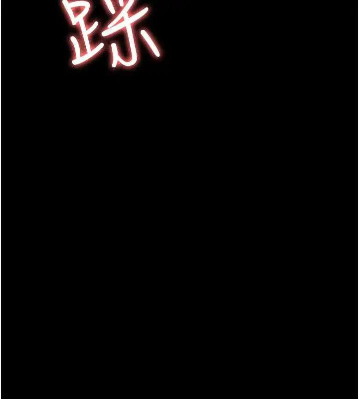 漫画《夜间诊疗室》第64话第8张图