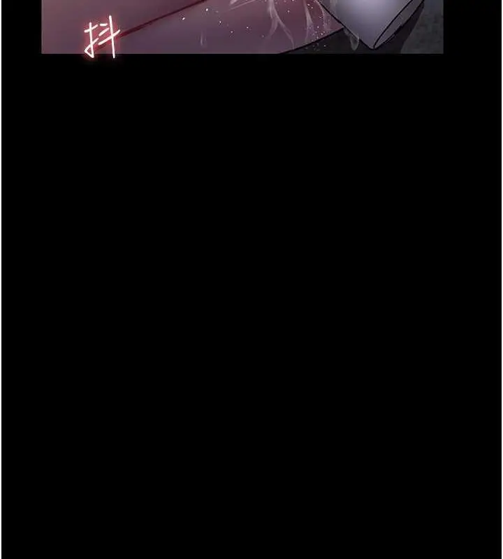 漫画《夜间诊疗室》第64话第81张图
