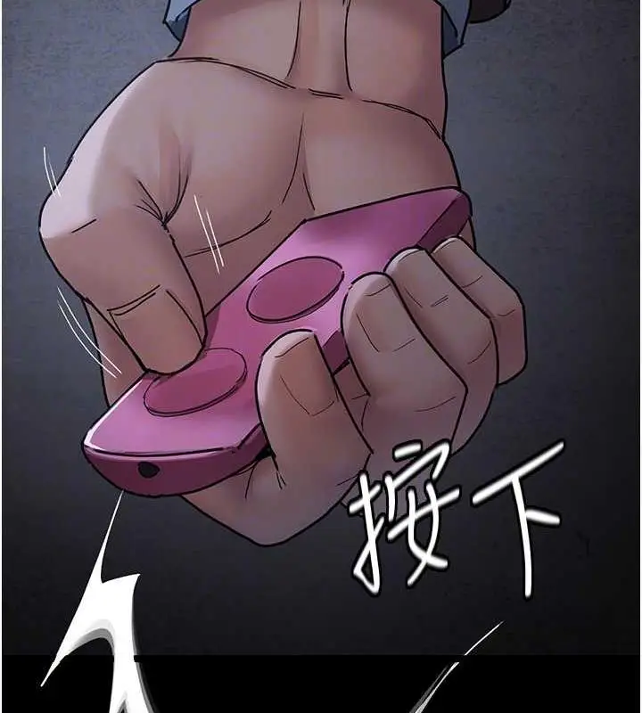 漫画《夜间诊疗室》第64话第86张图