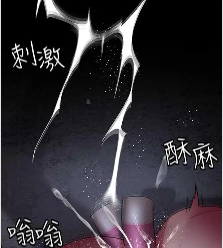 漫画《夜间诊疗室》第64话第87张图