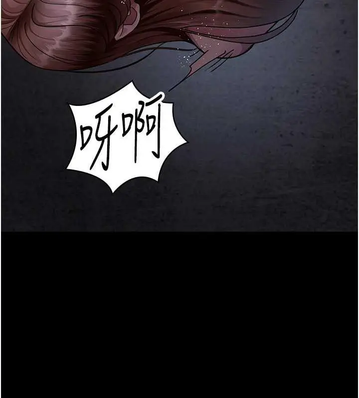 漫画《夜间诊疗室》第64话第89张图