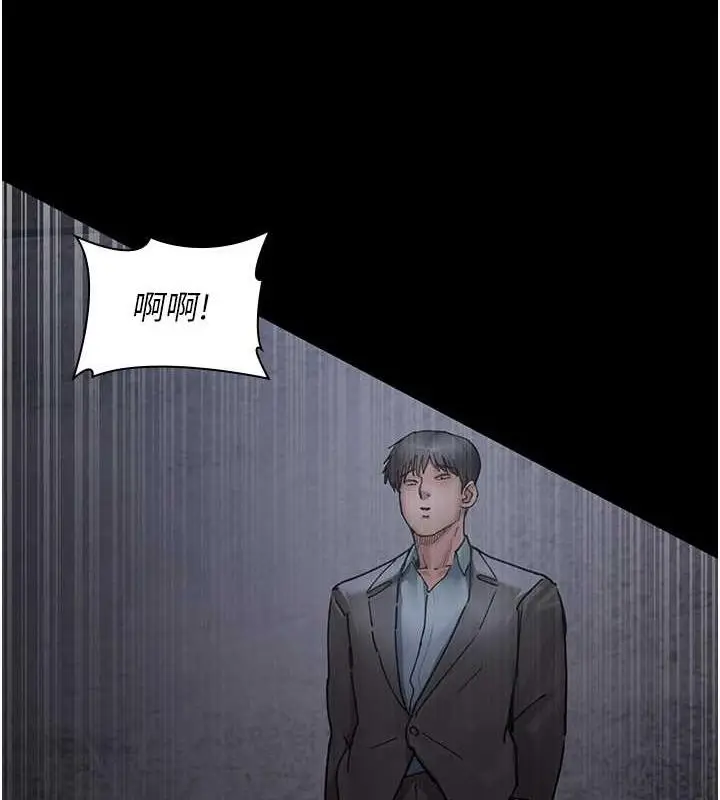 漫画《夜间诊疗室》第64话第9张图