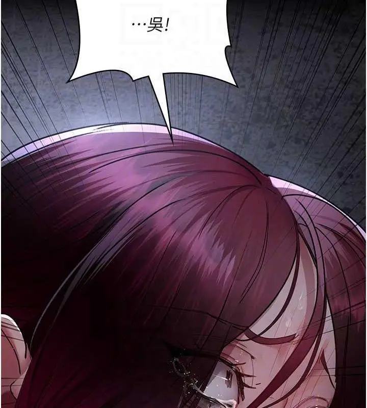 漫画《夜间诊疗室》第65话第112张图