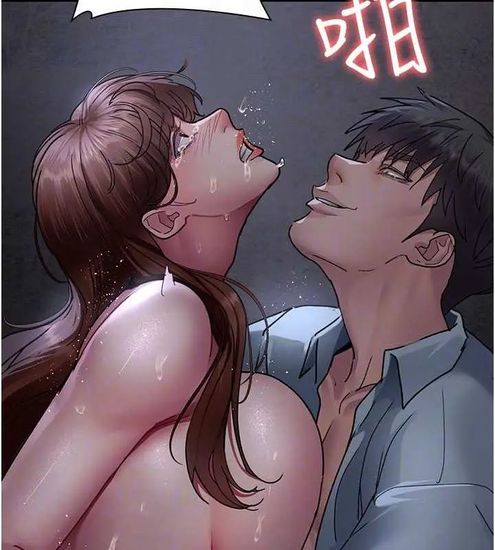 漫画《夜间诊疗室》第65话第118张图