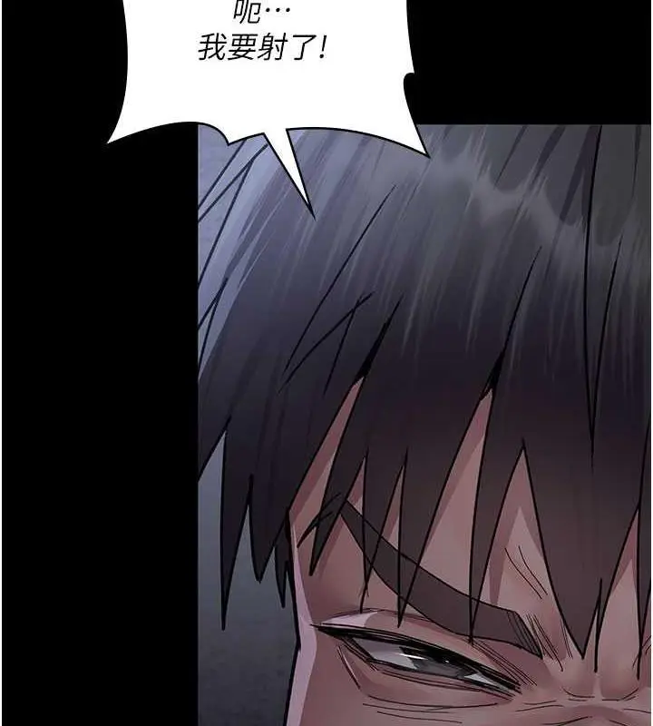 漫画《夜间诊疗室》第65话第121张图