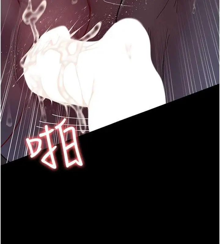 漫画《夜间诊疗室》第65话第128张图