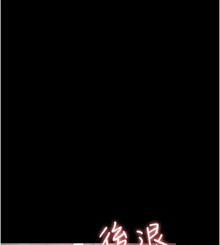 漫画《夜间诊疗室》第65话第129张图
