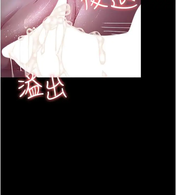 漫画《夜间诊疗室》第65话第130张图