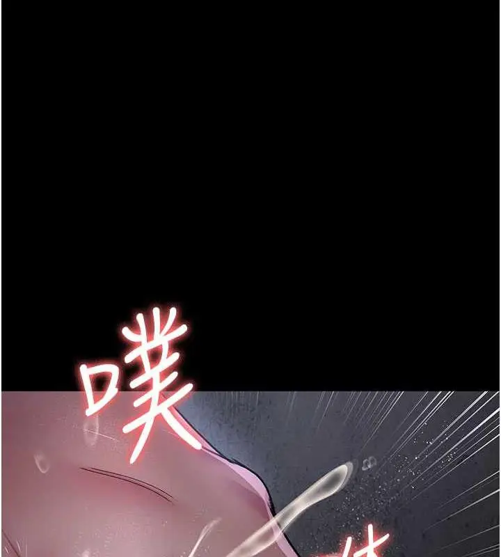 漫画《夜间诊疗室》第65话第131张图