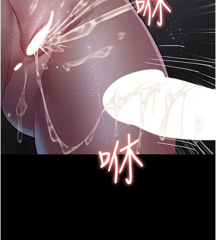 漫画《夜间诊疗室》第65话第132张图