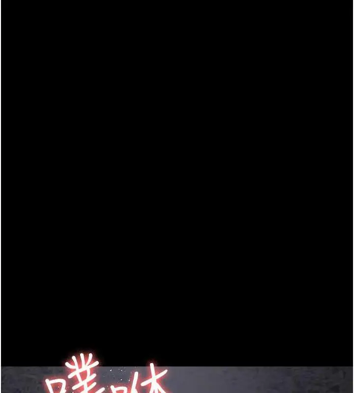 漫画《夜间诊疗室》第65话第133张图