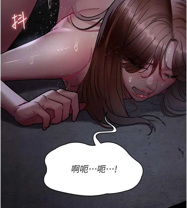漫画《夜间诊疗室》第65话第135张图