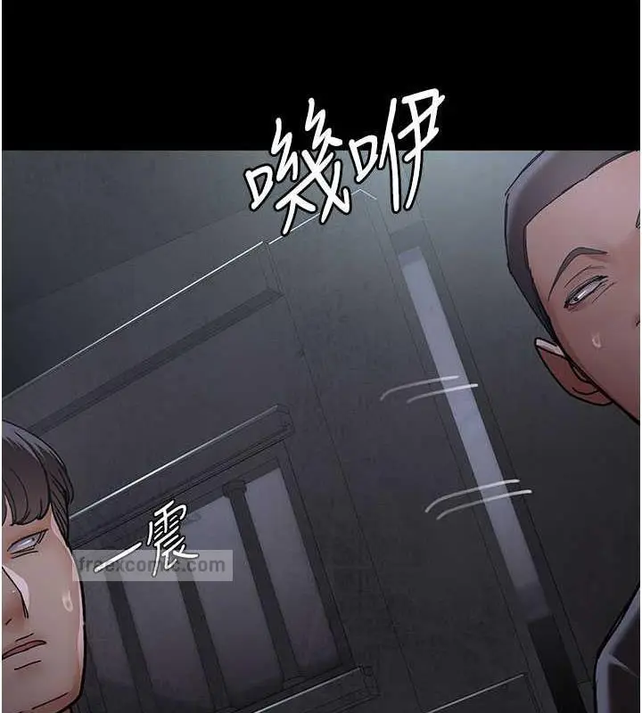 漫画《夜间诊疗室》第65话第140张图
