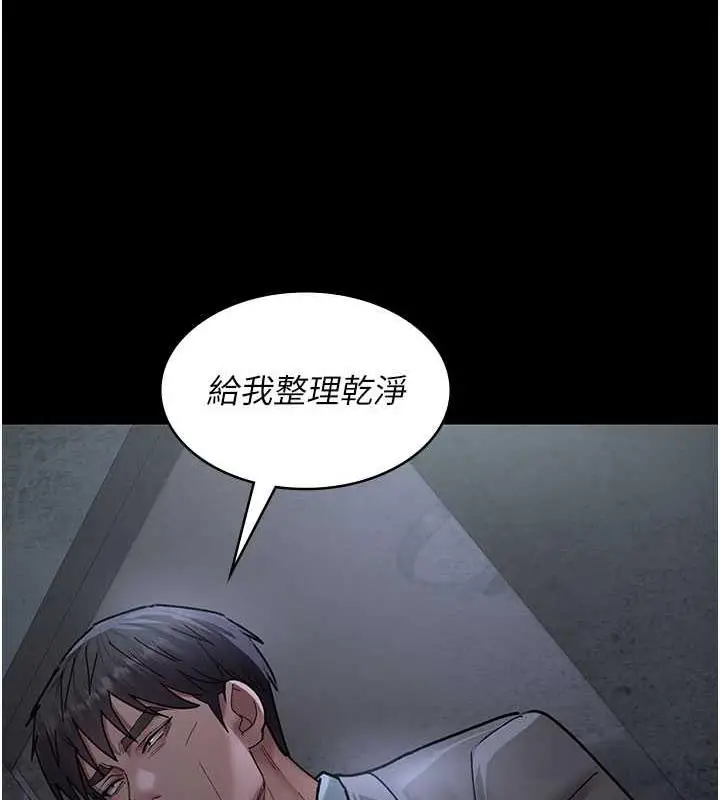 漫画《夜间诊疗室》第65话第142张图