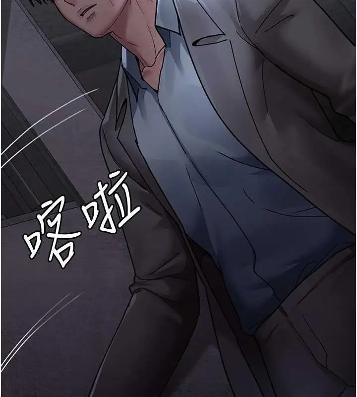 漫画《夜间诊疗室》第65话第143张图