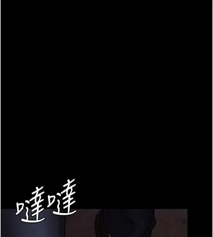 漫画《夜间诊疗室》第65话第153张图