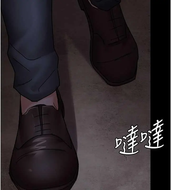 漫画《夜间诊疗室》第65话第154张图