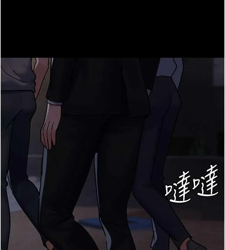 漫画《夜间诊疗室》第65话第156张图