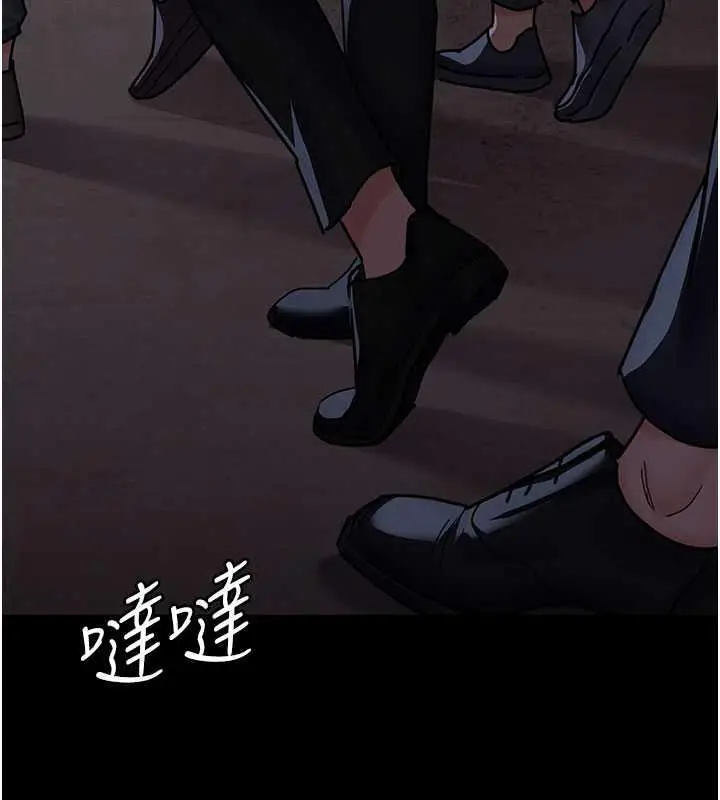 漫画《夜间诊疗室》第65话第157张图