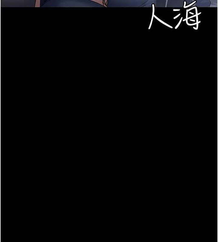 漫画《夜间诊疗室》第65话第166张图
