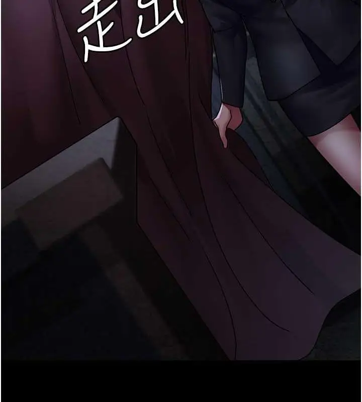 漫画《夜间诊疗室》第65话第168张图