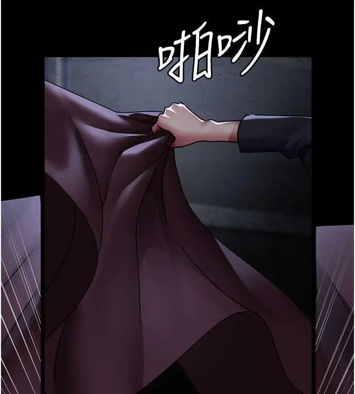 漫画《夜间诊疗室》第65话第170张图