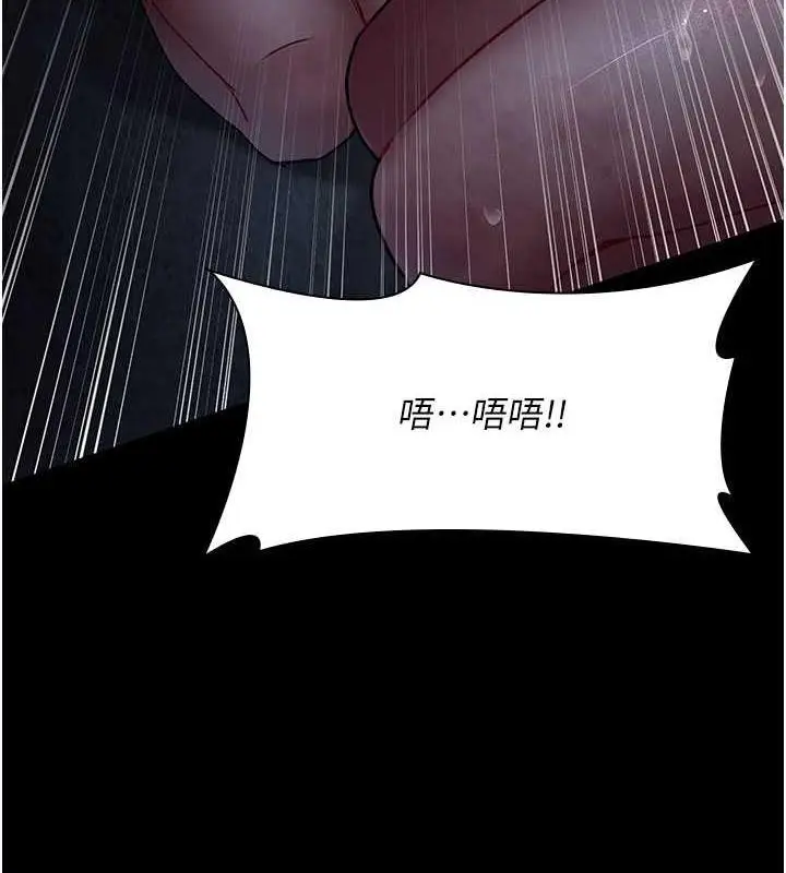 漫画《夜间诊疗室》第65话第173张图
