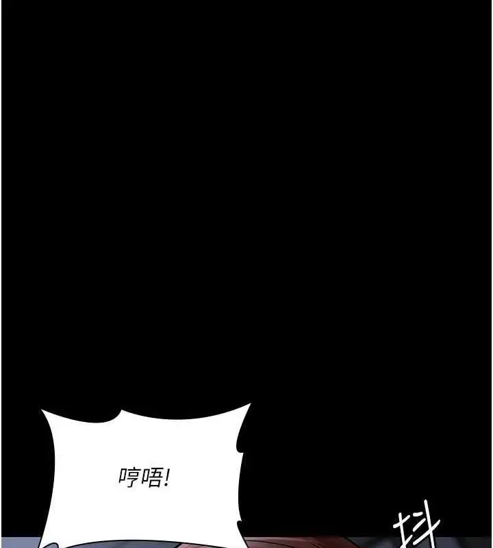 漫画《夜间诊疗室》第65话第174张图