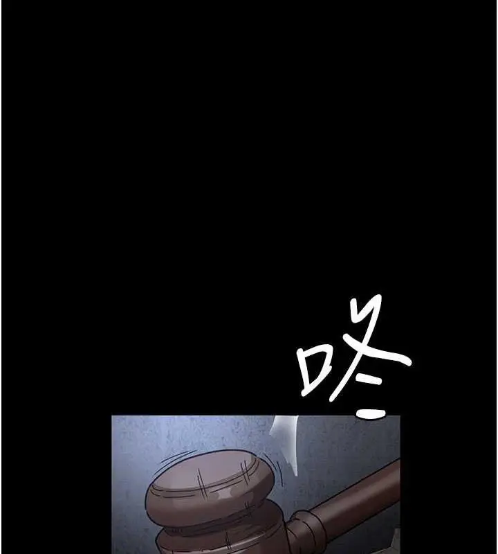 漫画《夜间诊疗室》第65话第177张图