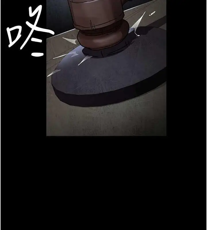 漫画《夜间诊疗室》第65话第178张图