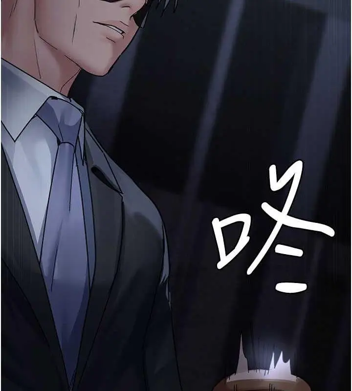 漫画《夜间诊疗室》第65话第181张图
