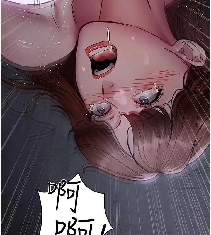 漫画《夜间诊疗室》第65话第22张图