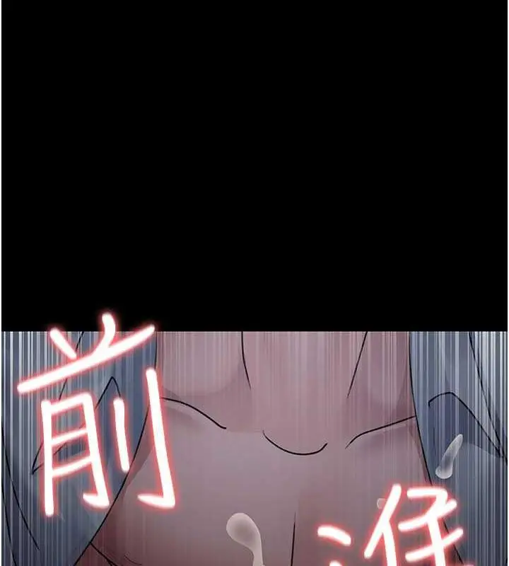 漫画《夜间诊疗室》第65话第31张图