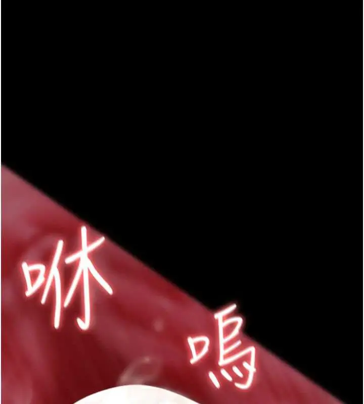 漫画《夜间诊疗室》第65话第34张图