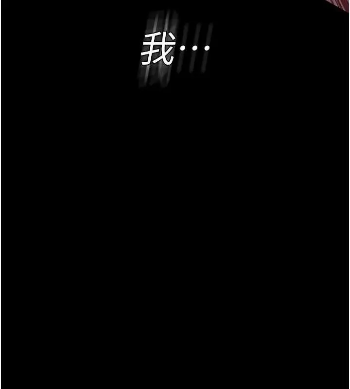 漫画《夜间诊疗室》第65话第36张图