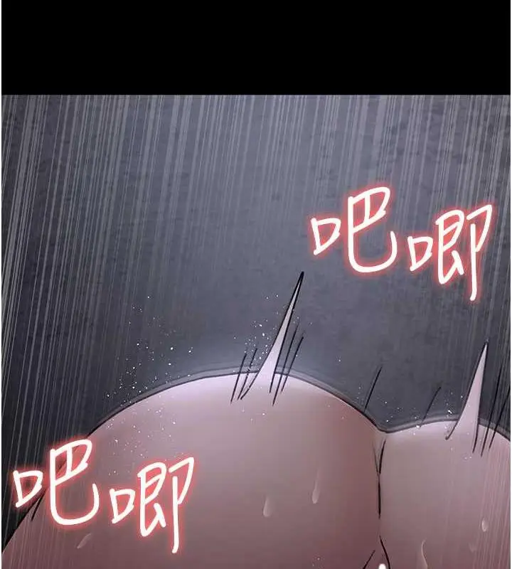 漫画《夜间诊疗室》第65话第4张图