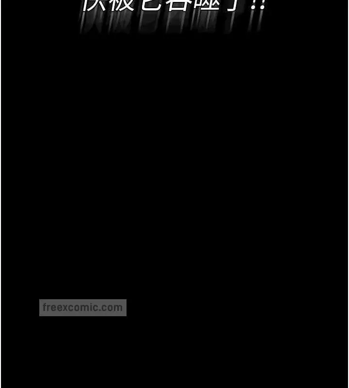 漫画《夜间诊疗室》第65话第40张图