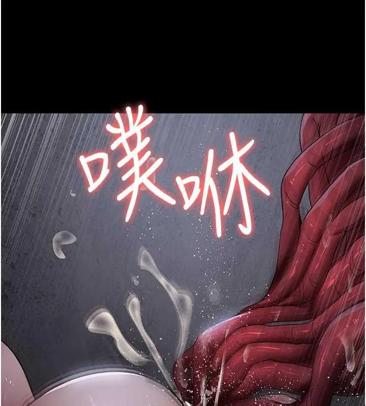 漫画《夜间诊疗室》第65话第41张图