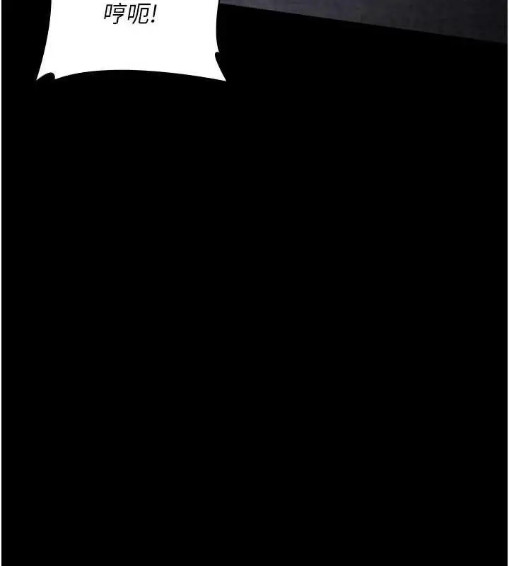 漫画《夜间诊疗室》第65话第52张图