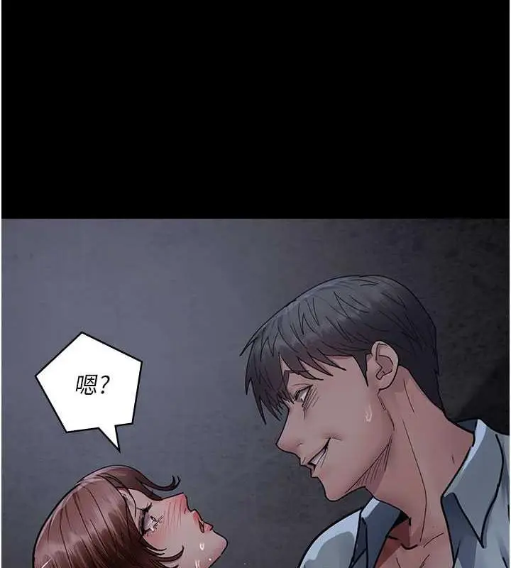 漫画《夜间诊疗室》第65话第53张图